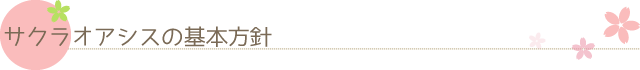 midasi02.png