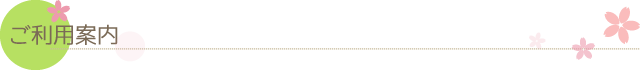 midasi01.png